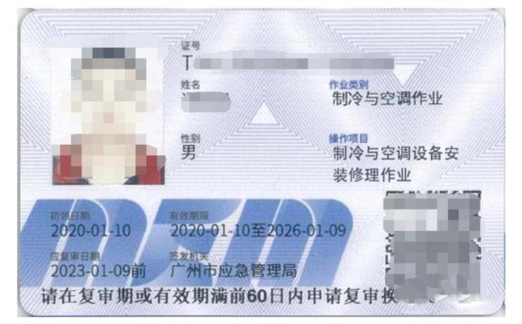 企業(yè)微信截圖_16233184676535.jpg