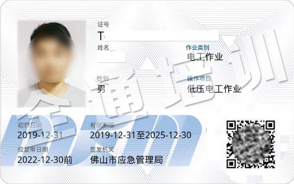 低壓.jpg
