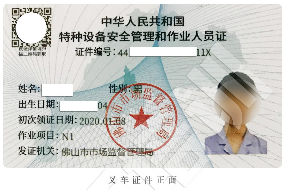 企業(yè)微信截圖_16233220965611.jpg